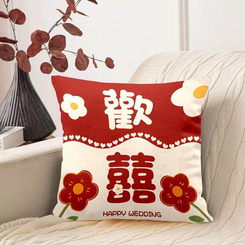 新款结婚抱枕新婚靠枕婚房用红色喜庆靠垫婚庆婚礼沙发喜字抱枕套