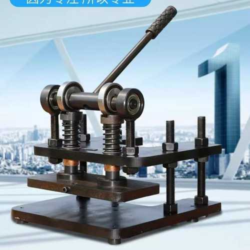 小型手动圆刀模切机皮革布料裁切机冲切机刀模纸张纸箱小型压力机