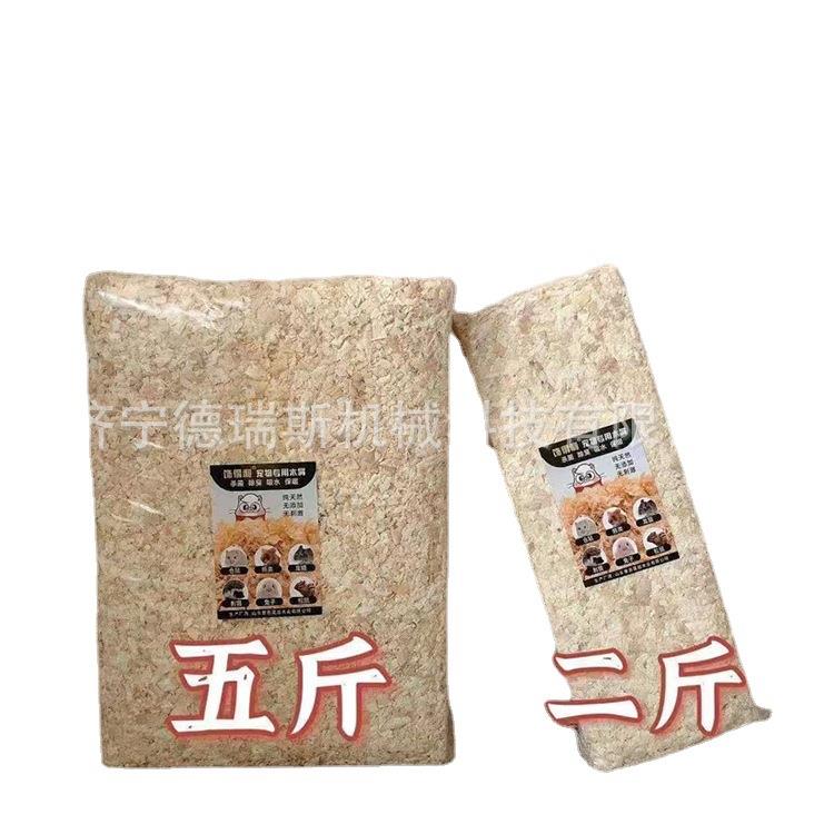 木屑木刨花压缩机旧衣服擦机布液压打包机纸棉垫料套袋打包机