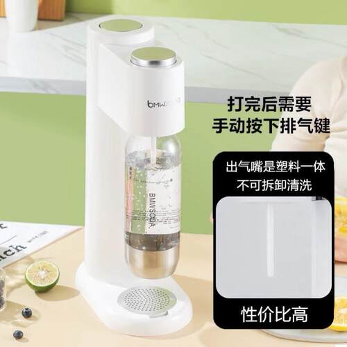 ProSoda气泡水机家用商用苏打水设备 自动泄压可重复使用气弹