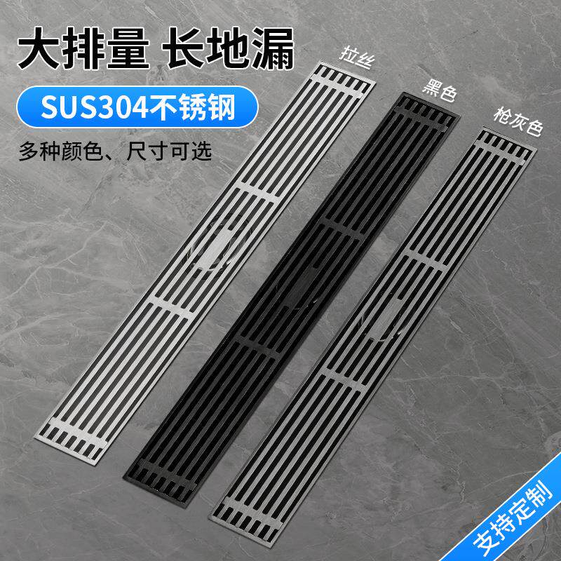 铜匠地漏304不锈钢加防臭304长条隐形大排厚量卫生超薄侧排间长条