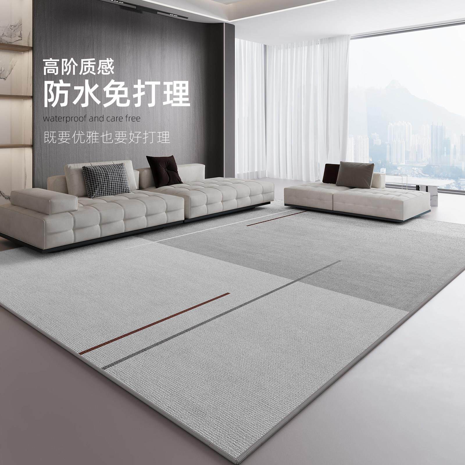 地毯客厅免洗可擦轻奢高级感新型沙发茶几地垫家用卧室大面积全铺