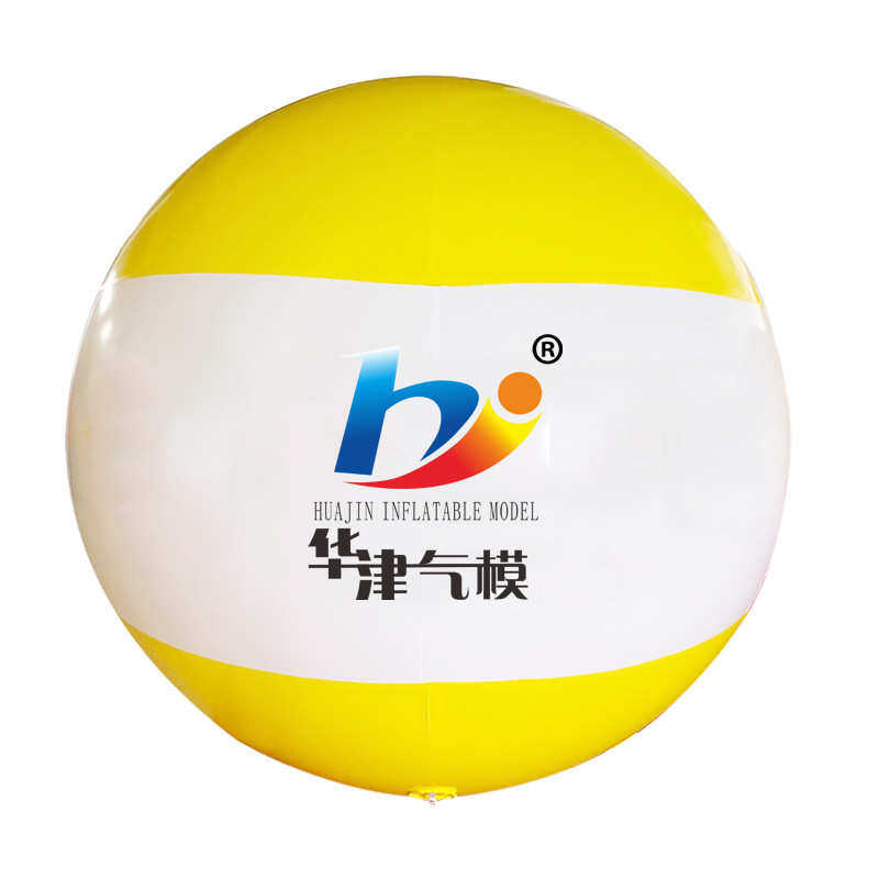 条绳子广告气球装饰球升空pvc空飘升空销售彩色庆典充气制作印字
