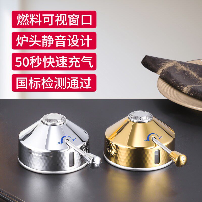 巨博(JOBO)瓦斯炉头户外可携式瓦斯炉竈小火锅一人一锅专用充气底