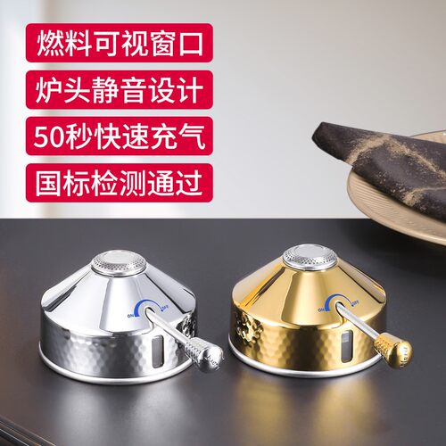 巨博(JOBO)瓦斯炉头户外可携式瓦斯炉竈小火锅一人一锅专用充气底