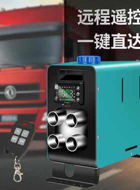 12000W/502vv24220v驻车加热器柴大功油率内置可移立式卧式车动载