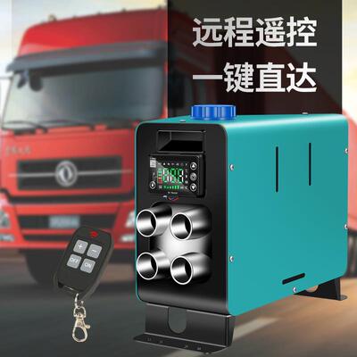 12v24v22FPX0率v驻车加热式器柴油大功置可移动内立卧式车载暖风