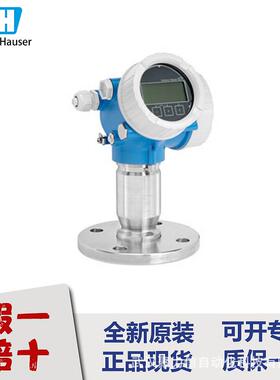 E+H7F2C1H-AAACCAAAABAD1SKA1德国原厂