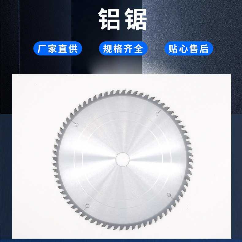 500金刚石锯片PCD单双头角码锯切割断桥铝门窗20寸圆盘刀片