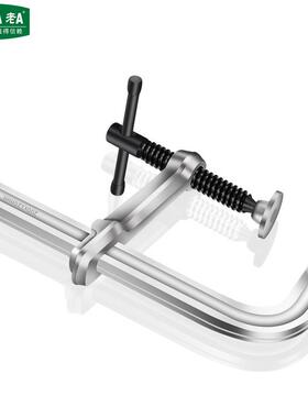 老A加厚f夹子木工c形夹紧器快速固定F夹具夹钳工具LA320309