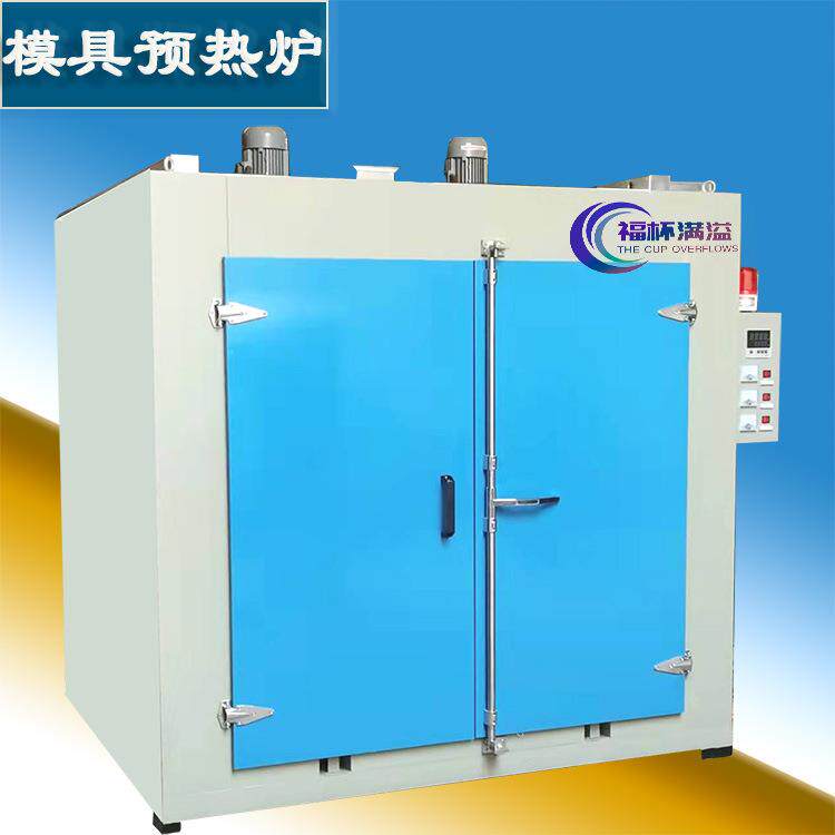 模具预热炉供应树脂砂轮固化烘箱高温电加热箱式模具硬化炉