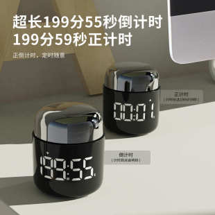 运动健身定时器 创意LED旋转计时器 199分倒计时器学生时间管理器