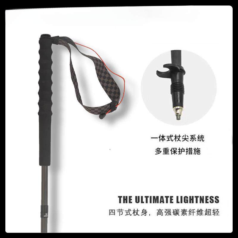 登山杖1801升级款碳素登山杖 折叠杖徒步越野手杖户外Z2105款