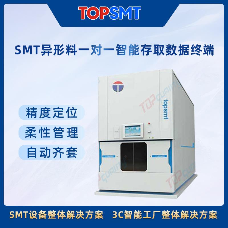 智能仓库 产品 一对一智能存取终端 抽屉式智能货柜 异形料架