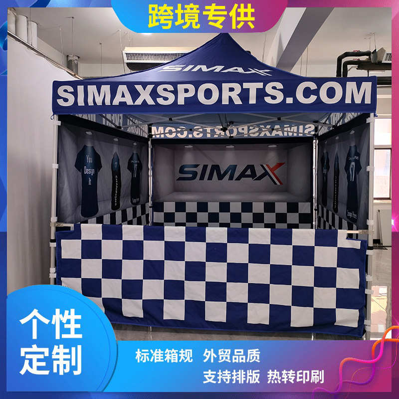 户外广告铝合金帐篷帐篷定制厚雨棚折叠帐篷帐篷活动彩印遮阳
