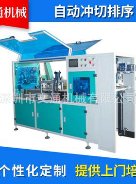 电话卡游戏卡片名片冲切机PVC冲卡机3D立体拼图卡冲切机