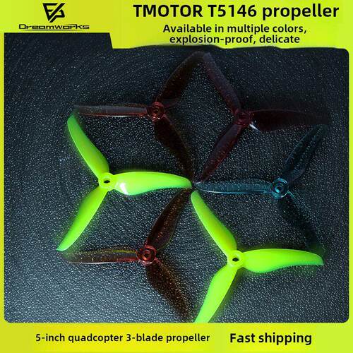 TMOTOR T5146螺旋桨叶片fpv穿越机5寸3叶竞速耐炸航模无人机