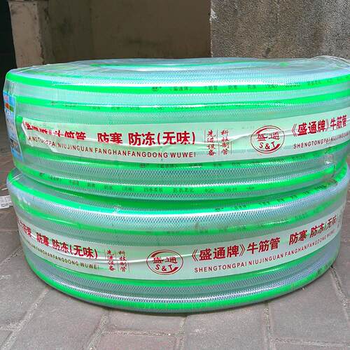 广东省盛通防寒防冻软管PVC网纹管增强网管4分6分1寸四季软管防寒