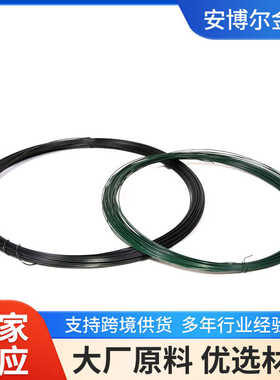 园艺多肉花架黑铁丝0.8mm 手工DIY盆栽造型铁线 捆绑涂塑铁丝厂家