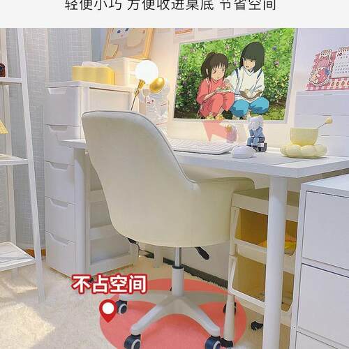 电脑椅女生梳妆椅卧室椅子久坐房间可爱转椅可升降学习书桌椅宿舍
