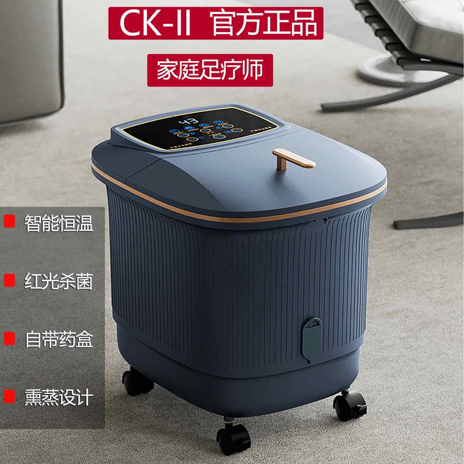 CK-II足浴盆电动泡脚桶自动加热按摩洗脚盆泡脚深桶足疗机足浴器