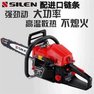 宇森世林5900 5520伐木锯汽油锯大功率家用伐木链锯砍树机易启动