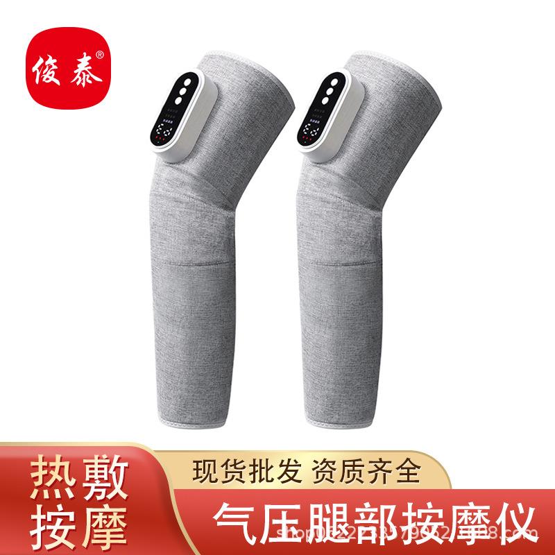气压揉捏腿部按摩仪电动理疗加热敷小腿大腿按摩仪气囊膝腿按摩仪