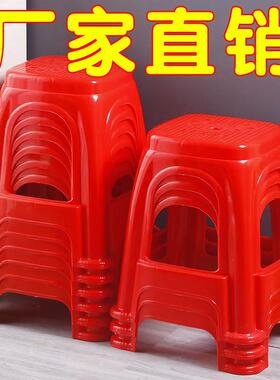 【10个装】全位家特厚红色塑料凳熟胶家用餐桌凳塑料椅高板凳商用