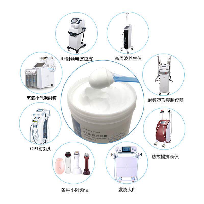 RF电波拉皮射频膏高频霜多单极仪器热拉提高周波发烧大师导入电霜