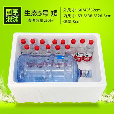 加厚泡沫箱快递专用商用摆摊冷藏保温种菜箱生鲜水果包装大号箱子
