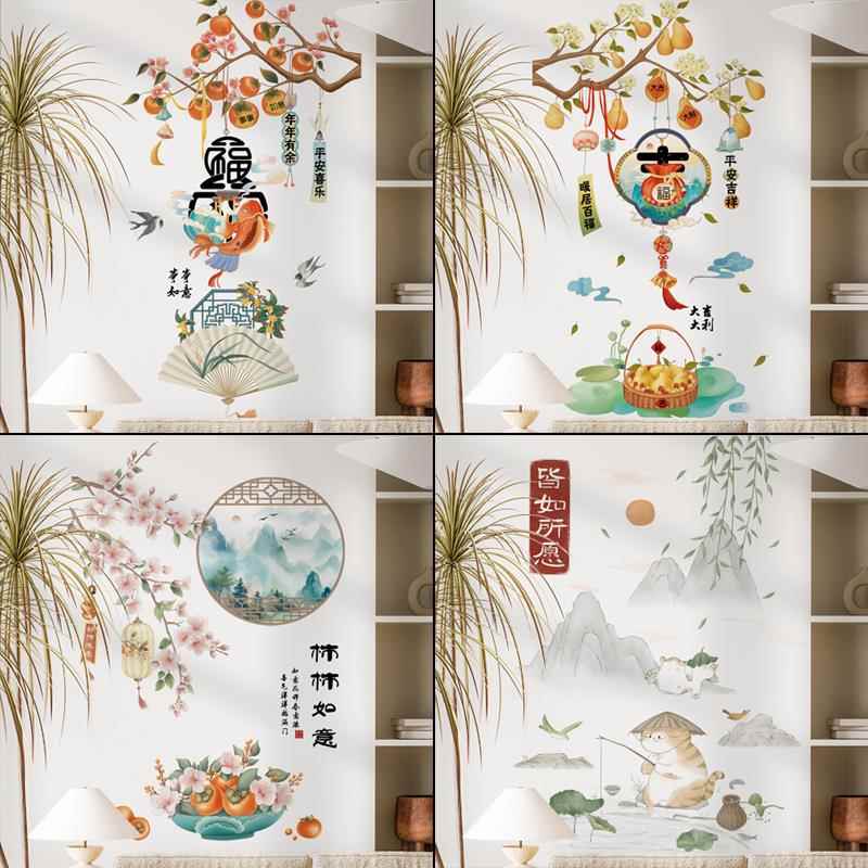 可移除墙贴纸中式防水背景墙客厅卧室书房墙壁纸装饰山水文字吉祥