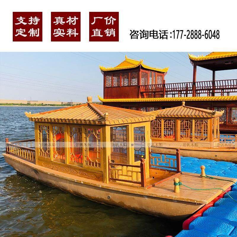中式仿古水上餐饮景观装饰电动手划旅游观光定制木船小画舫单亭船