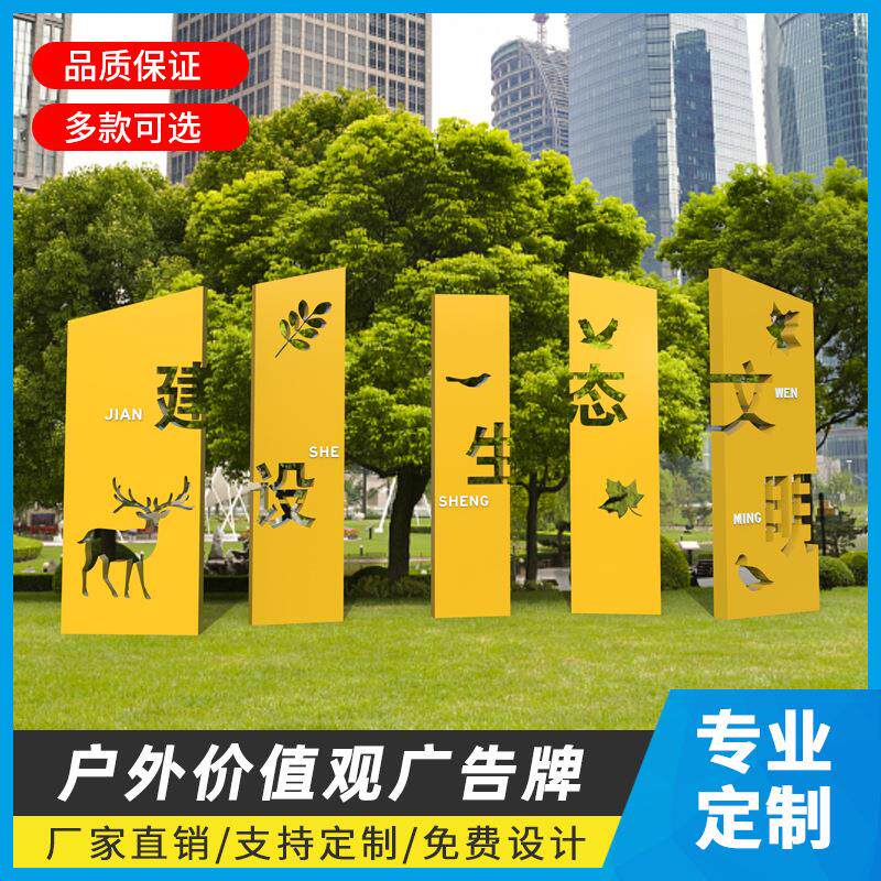 户外不锈钢宣传栏学校宣传栏社区公告栏公示栏展示栏广告牌标牌厂