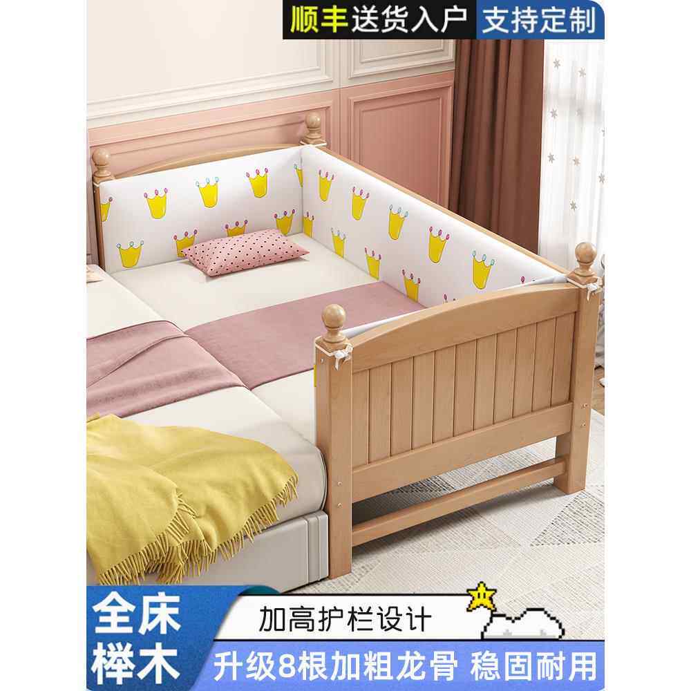 桦崟儿童床实木婴儿床拼接床成人可配加床拼接床加宽床山毛榉木婴儿床拼接大床摆件饰品垫垫床笠拉车