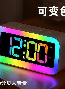 led电子时钟数字钟表桌面时间床头闹钟夜灯变色rgb炫彩色电视竞气