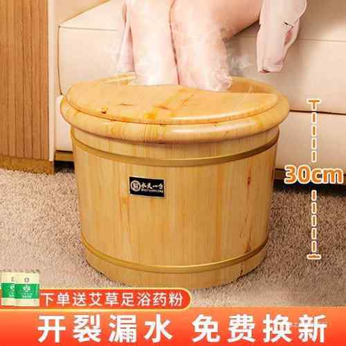 浴香柏木泡脚木桶足703桶洗脚盆温木盆家用带盖保浸脚泡脚盆桶泡