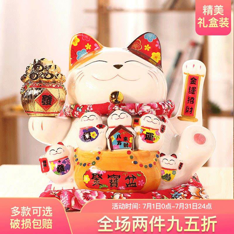 尚庄招财猫摆件开业礼品陶瓷猫店铺开业创意礼品招财猫存钱罐