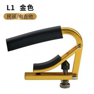 大为是子淳 SHUBB夏伯变调夹C1民谣吉他电吉他专业幻彩十二星座限