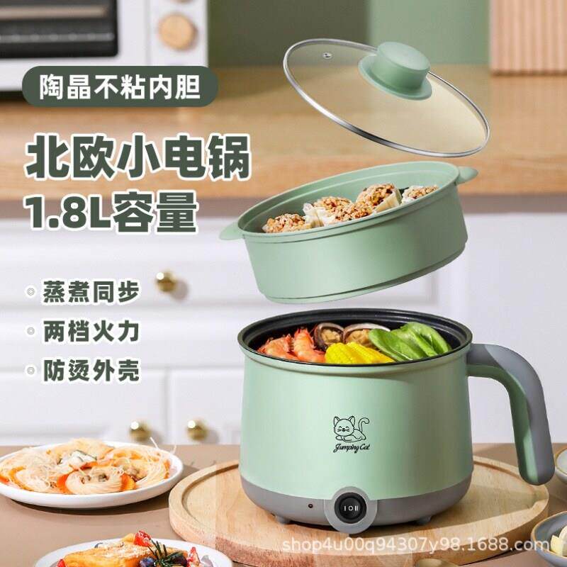煮方便面煮面锅小功率煮面条蒸煮一人一锅便利锅车载小电锅不粘锅