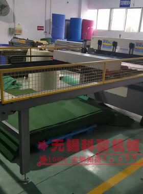 全自动断布机无纺布自动横切机自动切断机