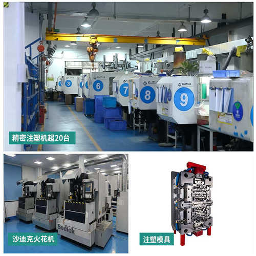 外壳生产加工模定做厂家产品定制塑料件塑胶制作模具模具注塑开