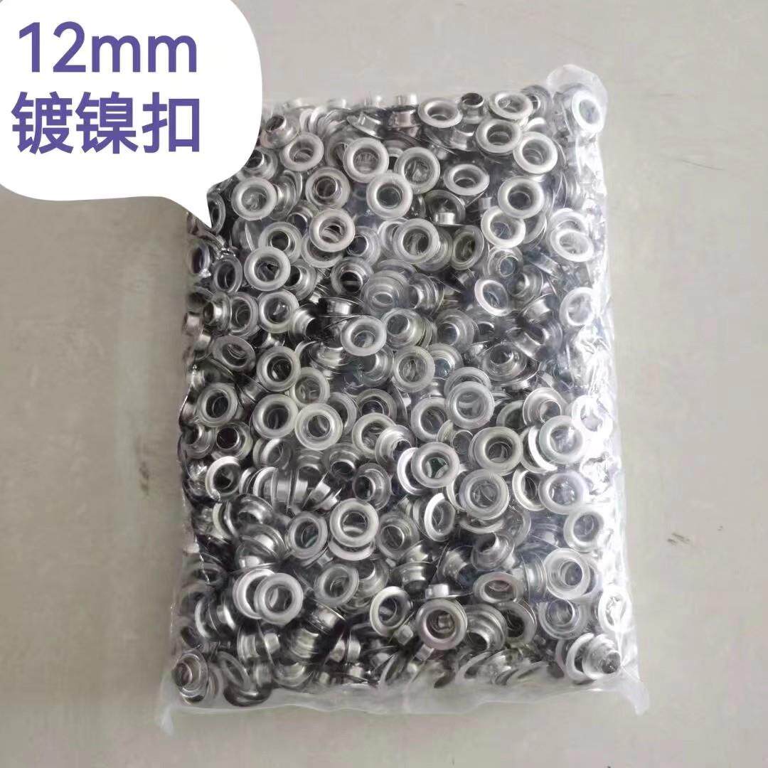 喷绘布写真半自动打扣机扣眼pvc刀刮布篷布鸡眼海报展架扣眼