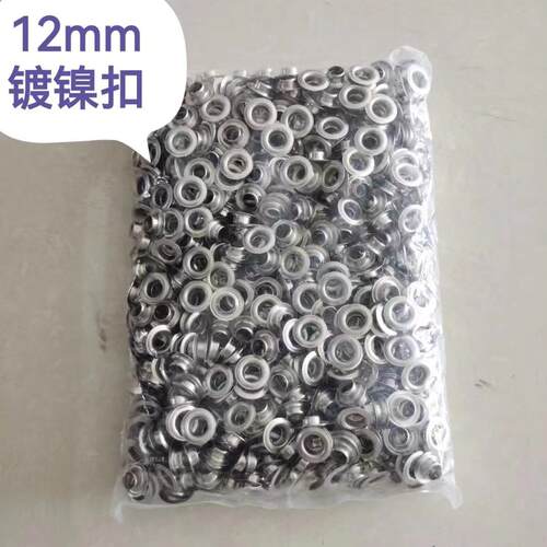 喷绘布写真半自动打扣机扣眼pvc刀刮布篷布鸡眼海报展架扣眼