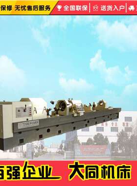 T2120G深孔镗床T2110G深孔钻镗床深孔镗钻床深孔钻床