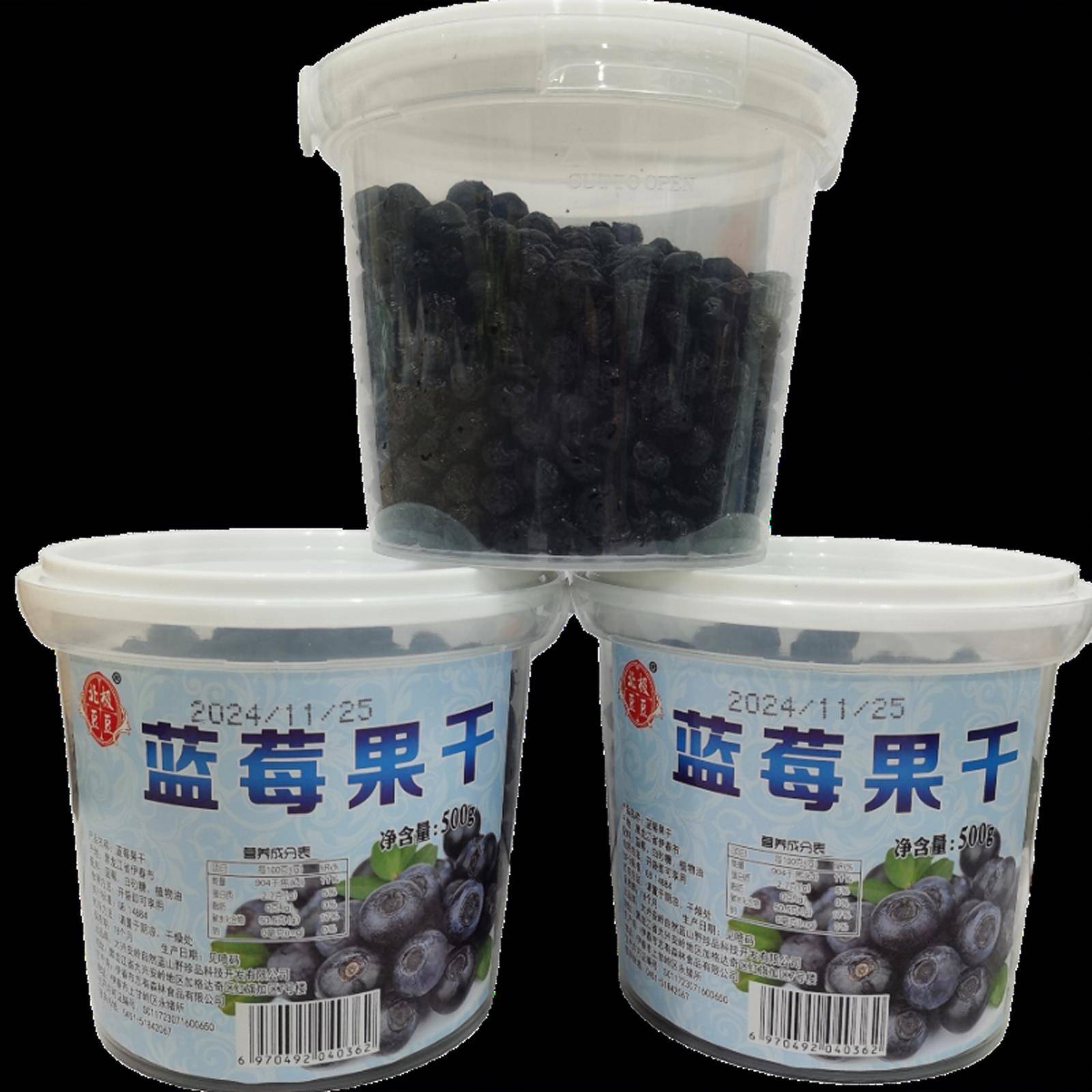 东北伊春蓝莓干一斤一大罐烘培蓝莓干蜜饯零食罐装蓝莓干500g包邮