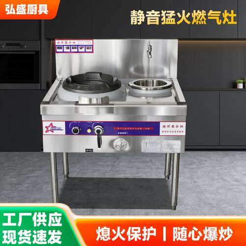 猛火灶商用带风机新型熄火保护煤气灶低压高速炉天然气沼气饭店用
