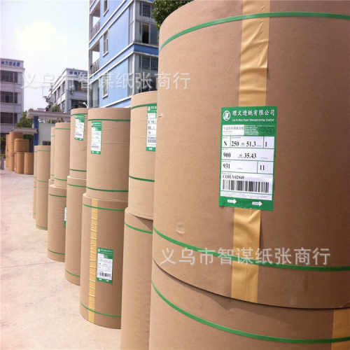 现货供应130g-350g国产牛卡纸 裱瓦楞纸 单面箱板纸  牛皮手袋纸