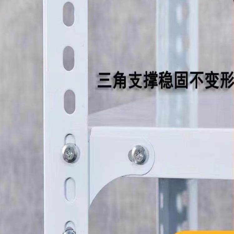 家用储物架货白色多尺寸长置孔插销货架物物架收纳2架多层储架架