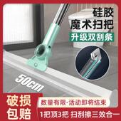 不飞灰不沾毛不留水印～还可以刮镜子 既能扫地又能刮水 扫把