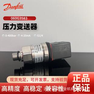 丹佛斯060G3583 4压力变送器 400bar压力传感器MBS3050